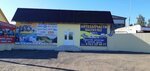 Автозапчасти ВАЗ, ГАЗ, УАЗ (Grazhdanskaya ulitsa, 51), auto parts and auto goods store