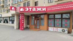 Otbasy Bank (14-shi shaǵyn aýdan, 58), bank