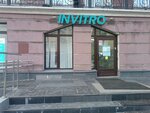 Invitro (derevnya Novoye Devyatkino, Arsenalnaya Street, 7), medical laboratory