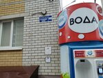У Людмилы на улице 45-й Стрелковой Дивизии 108 (45th Strelkovoy Divizii Street, 108) ، فندق