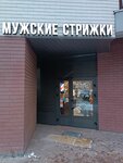 EnerGO (Verkhniye Polya Street, 32к1), power bank rental
