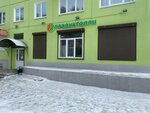 Продуктолли (94-y kvartal, 1), tienda de productos