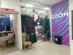 Одежда (Stroginsky Boulevard, 23), tienda de ropa