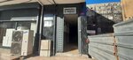 Biberoglu Business Center (Istanbul, Gungoren, Old London Asphalt Avenue, 115) ، مركز أعمال