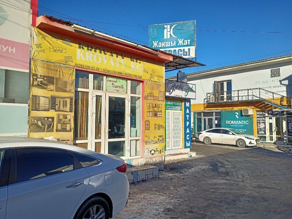 Furniture fittings and components Creativity, Bishkek, photo