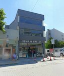 Demiray Market (Aydın, Çine, Hamitabat Mah., 230. Sok., 13) ، محل بقالة