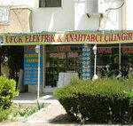 Ufuk Electric Key & Locksmith (Antalya, Konyaalti District, Liman Neighborhood, 5th Street, 5), electrical equipment repairs