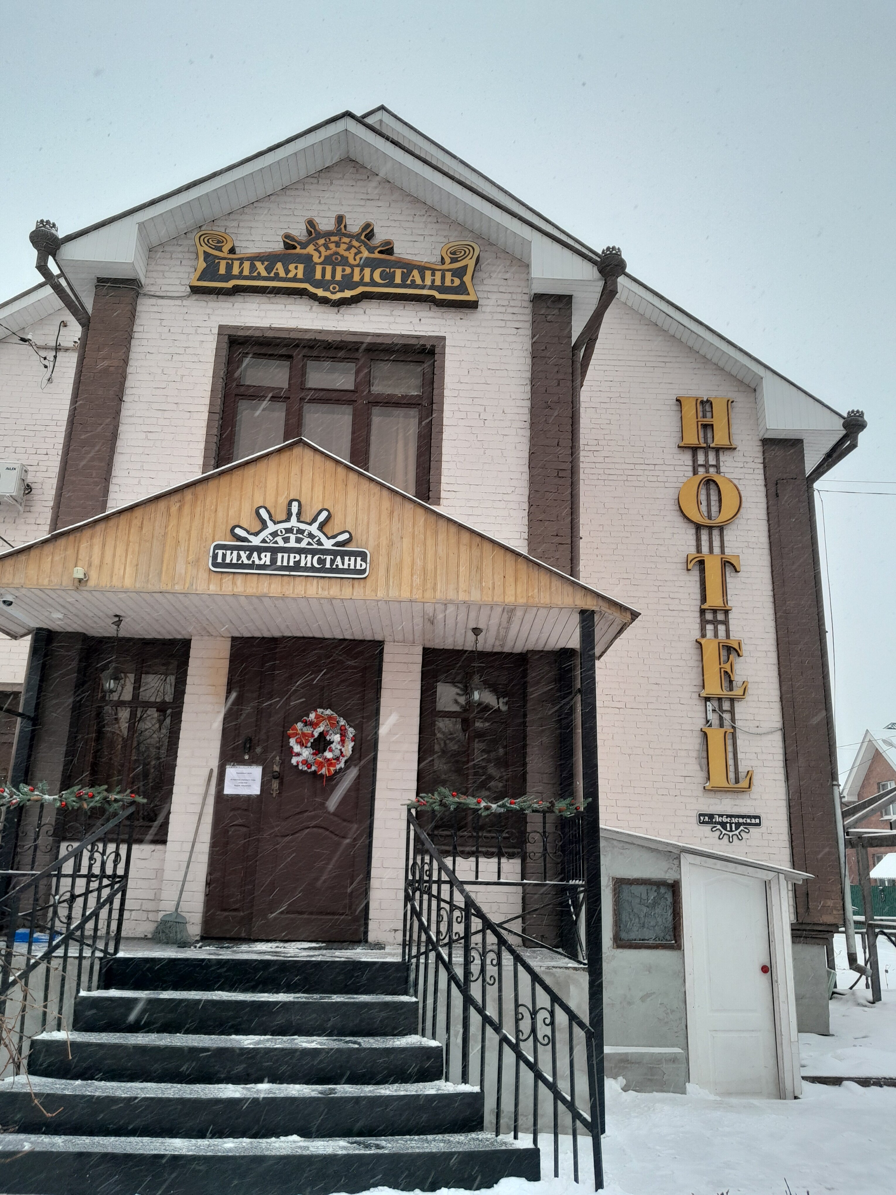 Фото отеля 5