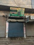 Saad feeds center (Province of Punjab, Lahore, Muslim Colony Road), fodder and feed additives