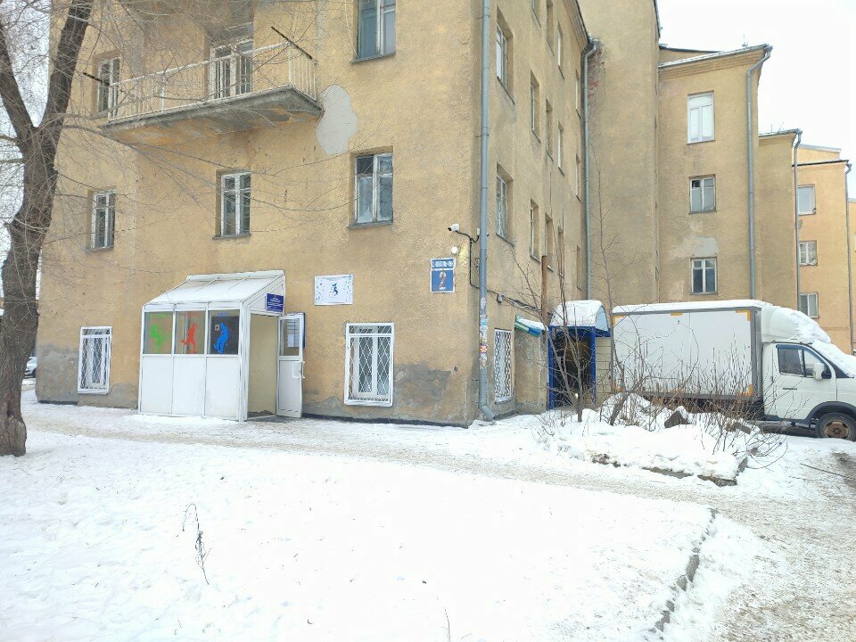 Cultural center Mbu Molodezhny tsentr Kristalny Zayeltsovskogo rayona goroda Novosibirska, Novosibirsk, photo