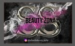 Beauty Zona Ss (ulitsa Lenina, 199) ، صالون تجميل