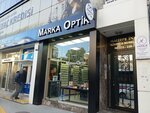 Marka Optik (Izmir, Narlidere District, Mithatpasa Avenue, 237) ، متجر أدوات بصرية