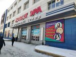Remont Mobile (Sormovskoye Highway, 20), phone repair