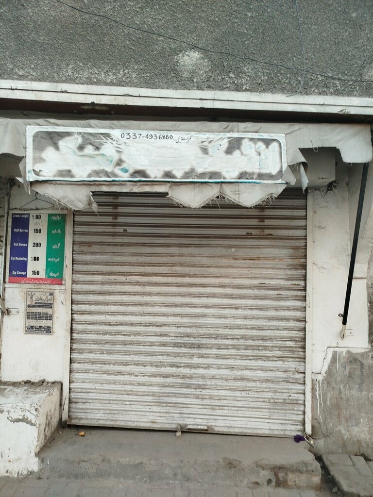 Clothing store Enteak jeans maker, Lahore, photo