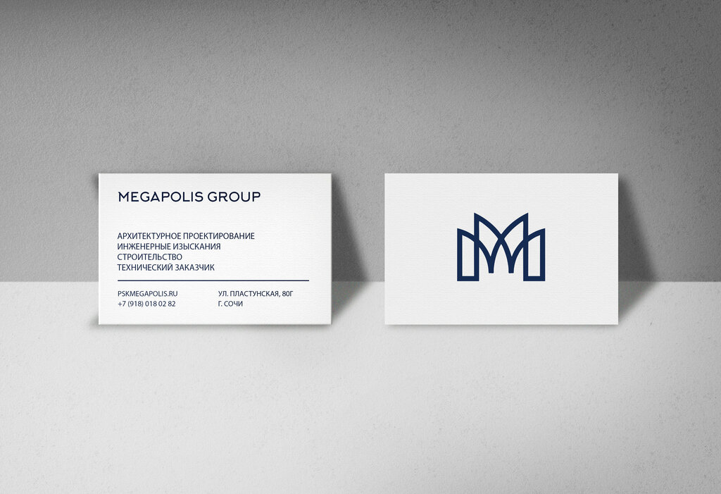 Design institute Megapolis, Sochi, photo