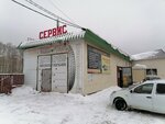 Auto repair shop (Tekhsnabovskaya ulitsa, 1Б), car service, auto repair