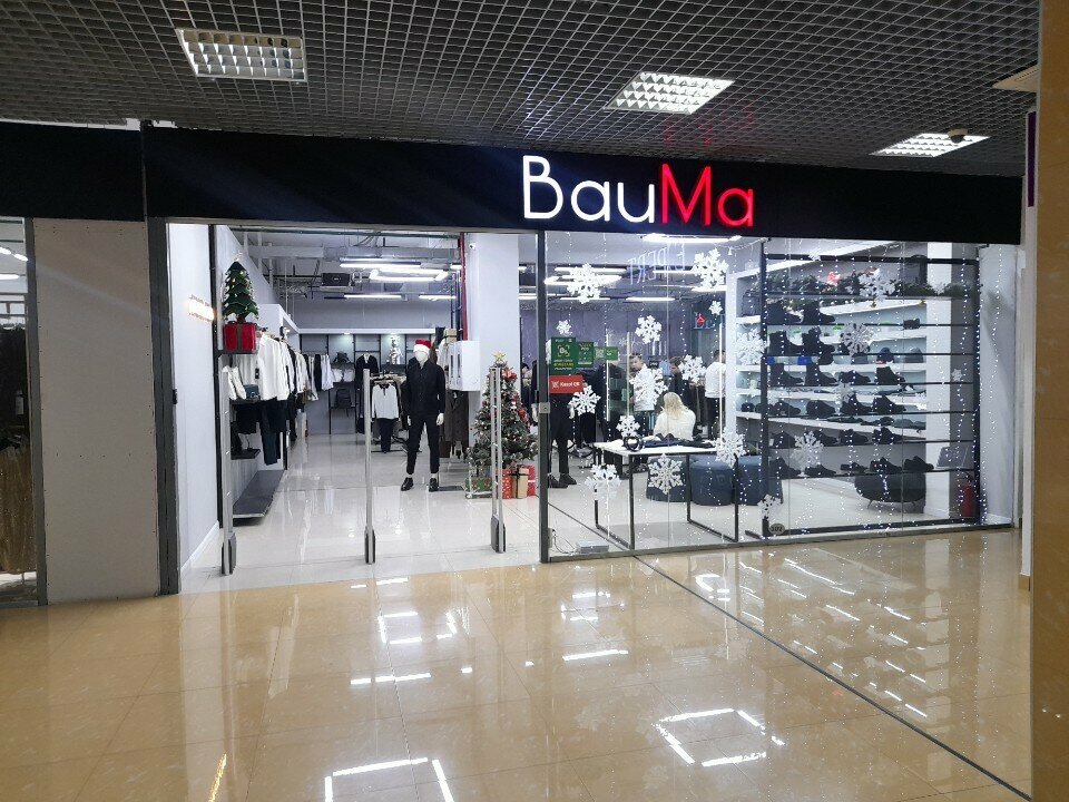 Clothing store BauMa, Uralsk, photo