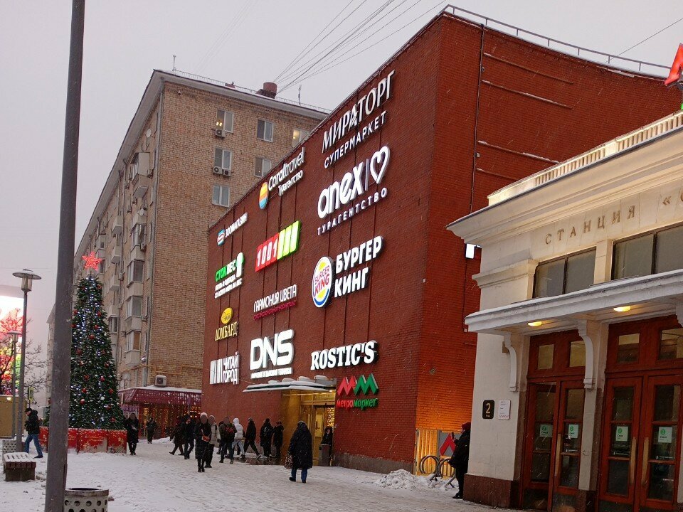Opticial store Eyekraft, Moscow, photo