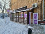 Градус (mikrorayon Zelyonaya Roshcha, Telmana Street, 14А), alcoholic beverages