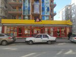 Şok (Ankara Province, Yenimahalle, Özevler Mah., Şehit Zeki Özbek Sok., 1), supermarket