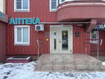 Мята (Kursk, ulitsa Yevgeniya Klevtsova, 8), pharmacy