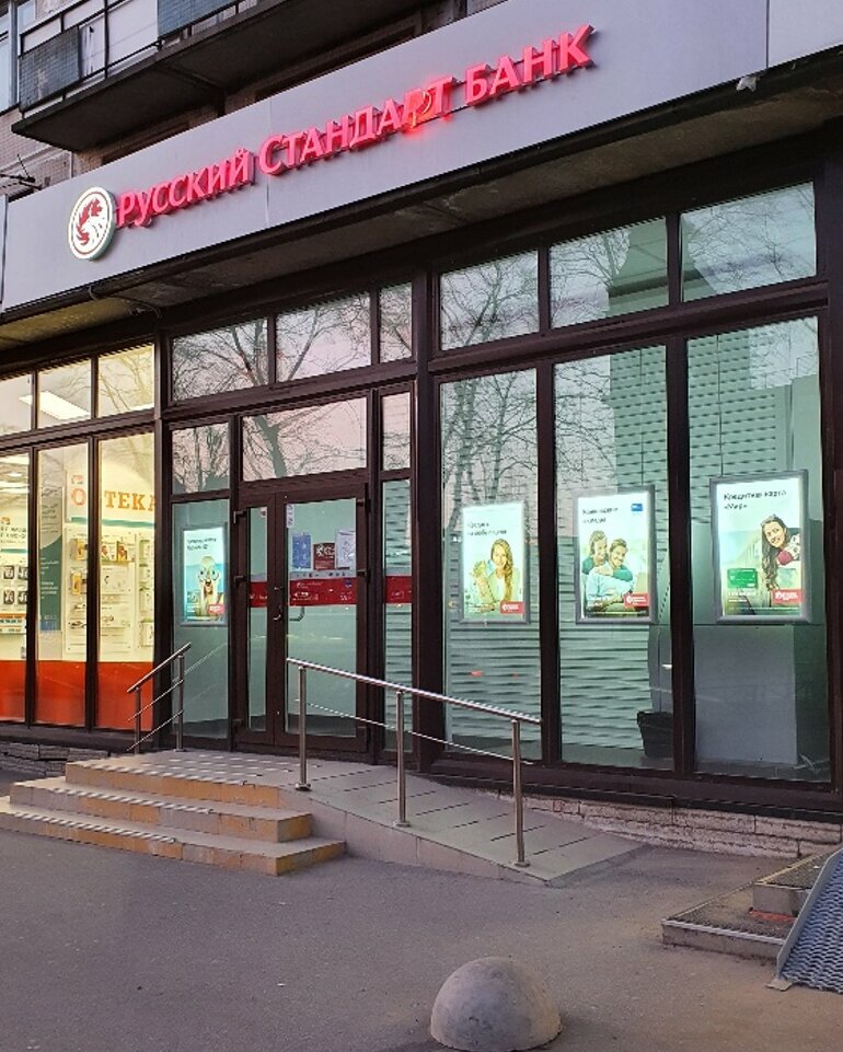 Banco Bank Russkiy Standart, , foto