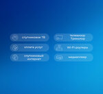 Tricolor (Dostoevskogo Street, 29), satellite tv