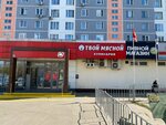 Litra (Akademika Artsimovicha Street, 13), beer shop