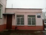 Городское жилищное управление города Фрязино (Vokzalnaya ulitsa, 4Б), servicio de emergencia