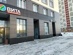 Pure leader (Akademika Sakharova Avenue, 95), equipo de limpieza e inventario