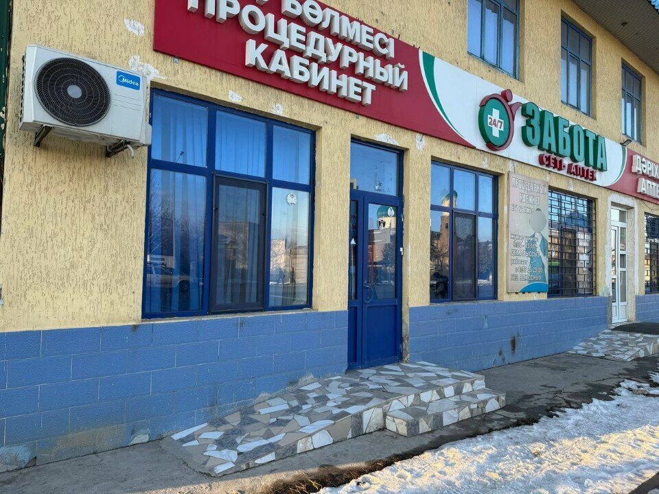 Medical center, clinic Procedural Cabinet, Chimkent, photo