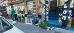 Q Best Jeans (İstanbul, Güngören, Merkez Mah., Aydede Sok., 6C), tienda de ropa