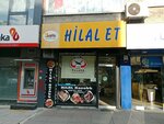 Hilal Meat Erpilic (Istanbul, Eski Edirne Asfalti Avenue, 258B) ، متجر جزارة، ديلي