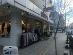Sude (İstanbul, Bağcılar, Üsküp Cad., 82A), clothing store