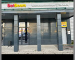 BetBoom (ulitsa imeni Frontovykh Brigad, 10), bookmakers