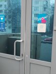 EnerGO (Podvoyskogo Street, 38) ، تأجير أجهزة الشحن
