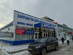 Kolobox (Lenina Avenue, 171А), neumáticos y llantas