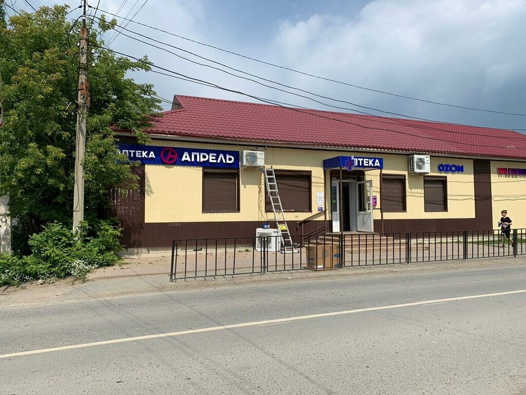 Pharmacy April, Sukhoi Log, photo