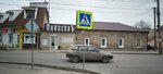 ПивасовЪ (улица Володарского, 30), beer shop