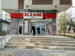 Gaye Pharmacy (İstanbul, Kadikoy, Ömerpaşa Sok., 12) ، صيدلية