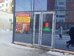 Samga Design (Abaı kóshesi, 30А) ، خدمات طباعة