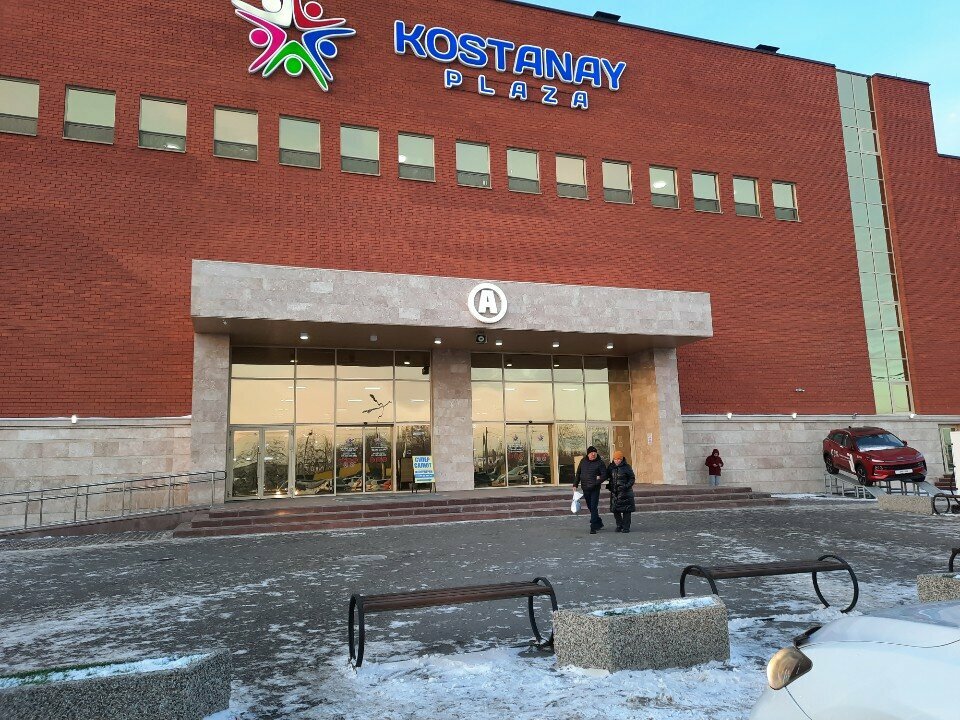 Bank cards issuance terminal Freedom Bank, Kostanai, photo