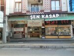 Sen Butcher (İzmir, Buca, 209 Sok., 38A), dairy products shop