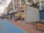 Gvirila (20-y mikrorayon, 7), supermarket
