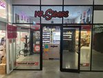 Ms. Sigars (Pavshinskiy Most Street, 1к12), estanco