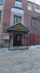 Регион спорт (ulitsa Korolyova, 40к1), servicios de impresión