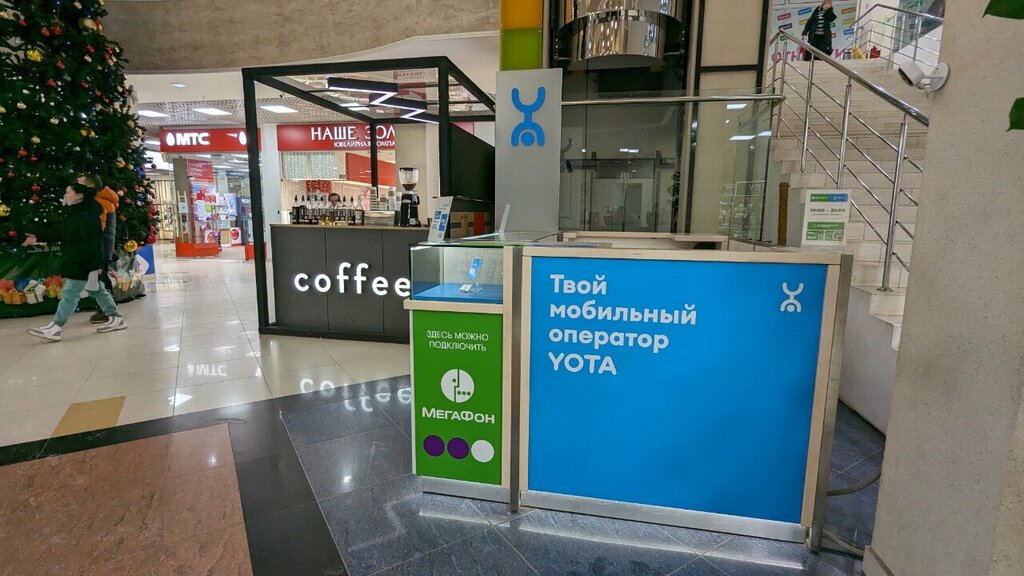 Mobile network operator Megafon - Yota, Yoshkar‑Ola, photo