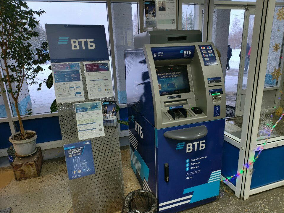 ATM Bank VTB, Yaroslavl, photo