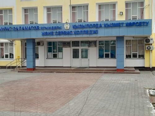 Ол маған оны кіреберісте тратуға рұқсат етті.