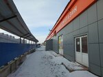 Апельсин (Shirokaya street, 2Б) ، ورشة لتصليح السيارات